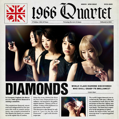DIAMONDS/1966カルテット