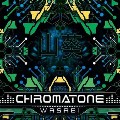Psypress Pill (Wasabi Mix)/Chromatone