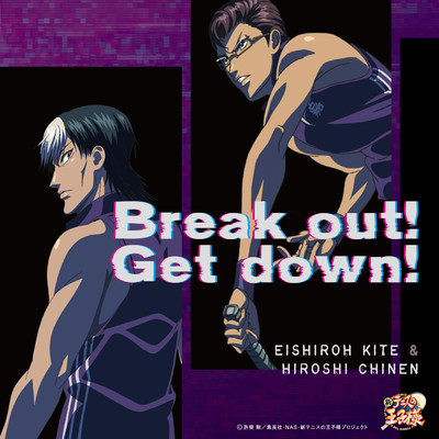 シングル/Break out！ Get down！/木手永四郎&知念 寛