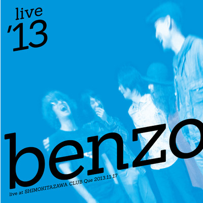 そんな事が (live '13)/benzo