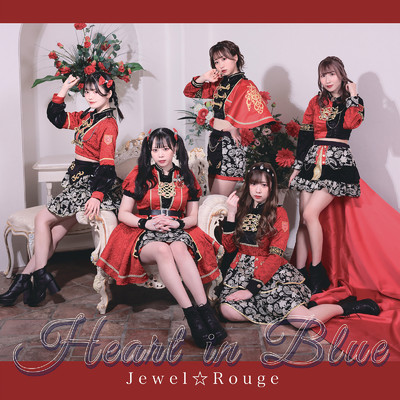 アルバム/Heart in Blue/Jewel☆Rouge