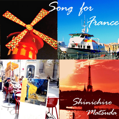 シングル/Song for France/Shinichiro Matsuda