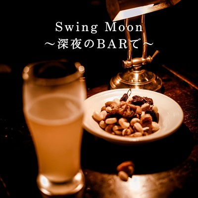 アルバム/Swing Moon 〜深夜のBARで〜/Diner Piano Company