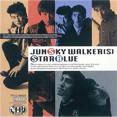 アルバム/STAR BLUE/JUN SKY WALKER(S)