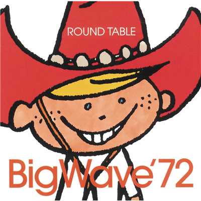 アルバム/Big Wave '72/ROUND TABLE