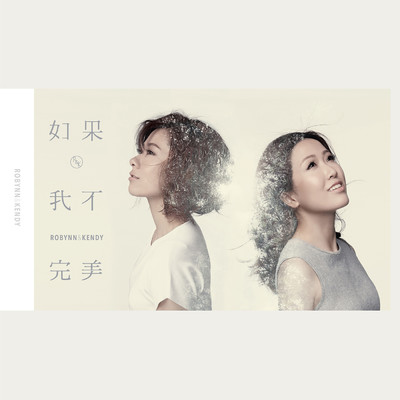 アルバム/Ru Guo . Wo Bu Wan Mei/Robynn & Kendy