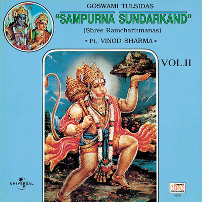 Sampurna Sundarkand (Shree Ramcharitmanas) Vol. 2/Pandit Vinod Sharma