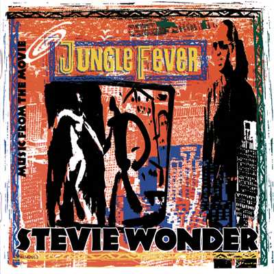 アルバム/Music From The Movie ”Jungle Fever”/スティーヴィー・ワンダー