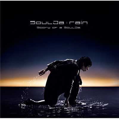 アルバム/rain/SoulJa