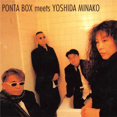 シングル/ノー・モア・ブルー・クリスマス/PONTA BOX & YOSHIDA MINAKO