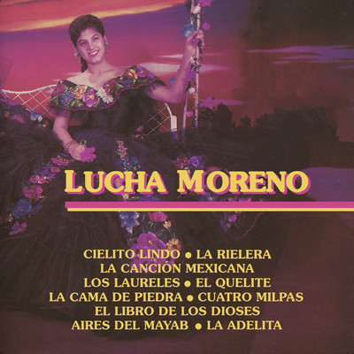 アルバム/Lucha Moreno/Lucha Moreno