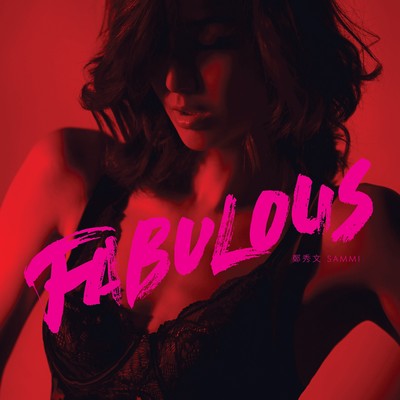 アルバム/Fabulous/Sammi Cheng