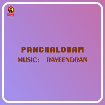 アルバム/Panchaloham (Original Motion Picture Soundtrack)/Raveendran