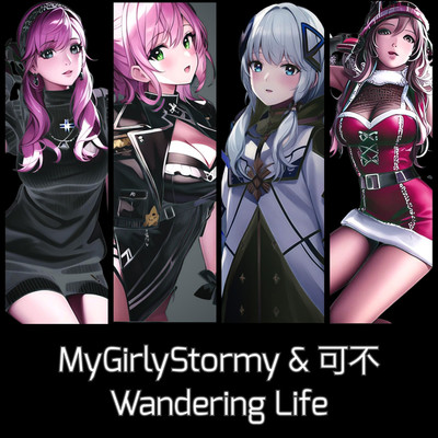 Wandering Life/MyGirlyStormy & 可不