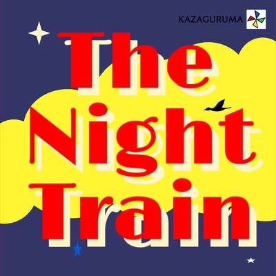 シングル/The Night Train/KAZAGURUMA