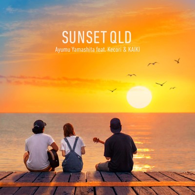 シングル/Sunset QLD (feat. Kecori & KAIKI)/山下 歩