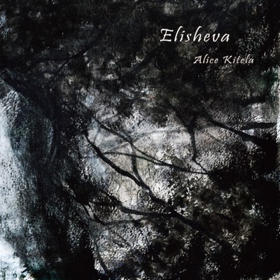 アルバム/Elisheva/Alice Kitela