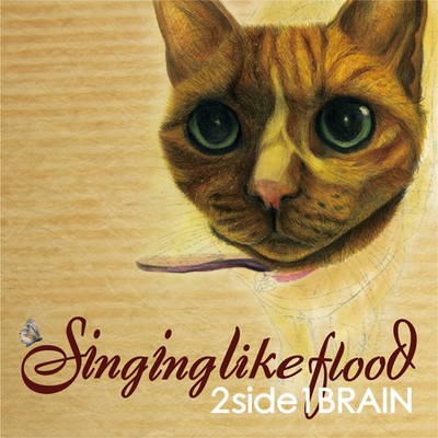 Singing like flood/2side1BRAIN