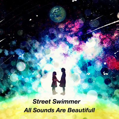 アルバム/All Sounds Are Beautiful/Street Swimmer