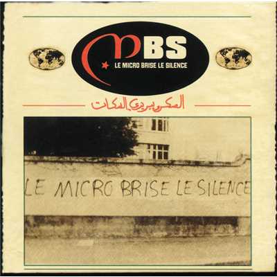 Rap De Maghrebin (featuring Rim'K)/MBS