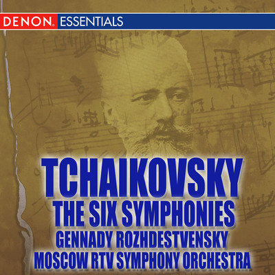 シングル/Symphony No. 5 in E Minor, Op. 64: III. Valse: Allegro moderato/Yevgeny Svetlanov／USSR State Symphony Orchestra