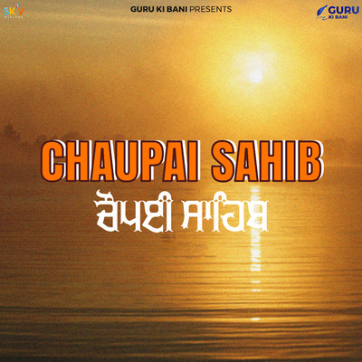 シングル/Chaupai Sahib/Uday Shergill & Hukam