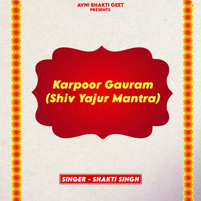 Karpoor Gauram (Shiv Yajur Mantra)/Shakti Singh