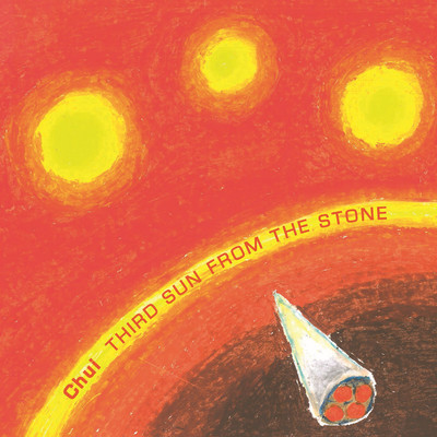 Third Sun from the Stone/Chui