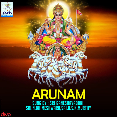 Arunam/JVenkateswara Rao