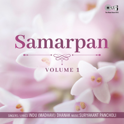 Samarpan, Vol. 1/Suryakant Pancholi