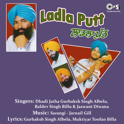 シングル/Putt Di Lash Bna Diti/Dhadi Jatha Gurbaksh Singh Albela, Baldev Singh Billu and Jaswant Diwana
