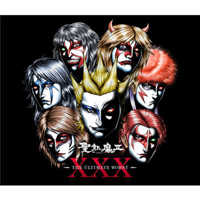 アルバム/XXX -THE ULTIMATE WORST-/聖飢魔II