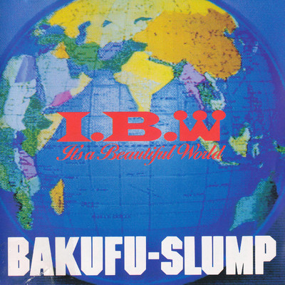 アルバム/I. B. W  -IT'S A BEAUTIFUL WORLD-/爆風スランプ