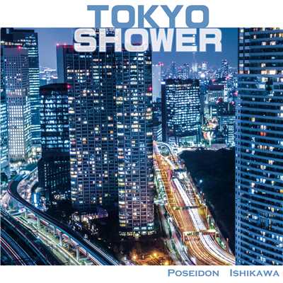 アルバム/東京SHOWER/ポセイドン・石川