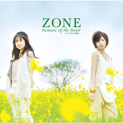 Zoneの人気 ベストアルバムランキング 音楽ダウンロード Mysound