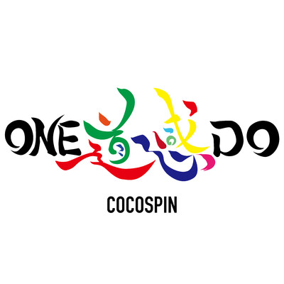 KEEP IT REAL/COCOSPIN