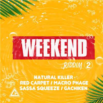 シングル/Weekend/Natural Killer