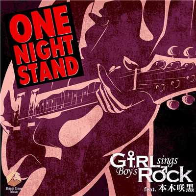 シングル/ONE NIGHT STAND (GsBR's Cover Ver.) [feat. 本木咲黒]/Girl sings Boy's Rock