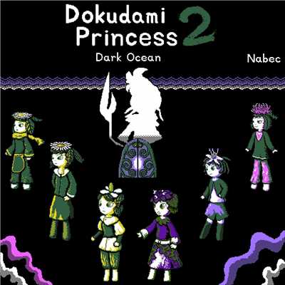 Dokudami Princess 2: Dark Ocean/Nabec