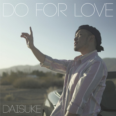 In a lonely world/DAISUKE
