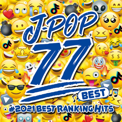 アルバム/J-POP 77 ♯2021 BEST RANKING HITS - 最新&定番 邦楽 最新 ヒットチャート-/PARTY DJ'S