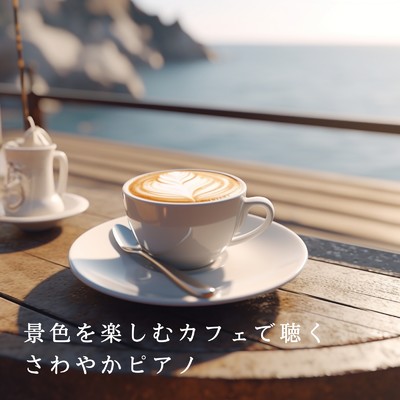 Cafe Corner Calmness/Love Bossa
