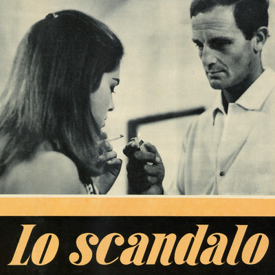 Lo scandalo (Original Motion Picture Soundtrack ／ Remastered 2022)/Ralph Ferraro