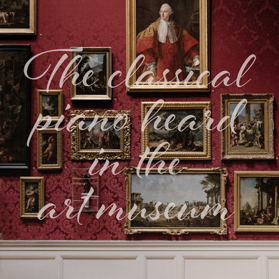 The classical piano heard in the art museum/Cool Music