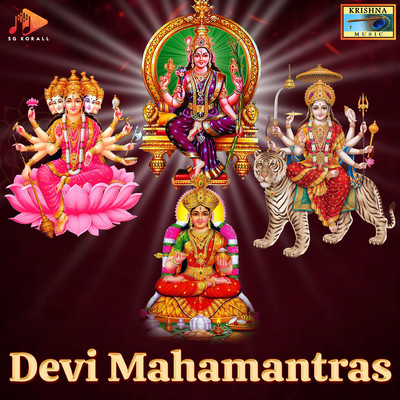 アルバム/Devi Mahamantras/Prasath Sai