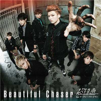 アルバム/Beautiful Chaser 通常盤A/超特急 feat. マーティー・フリードマン