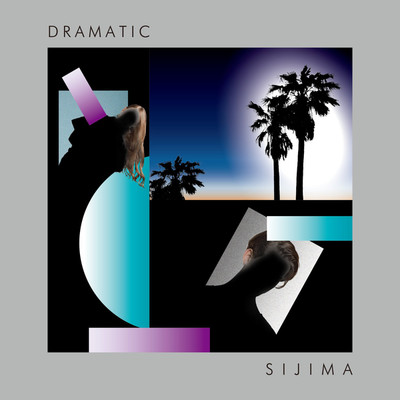 アルバム/DRAMATIC/Sijima