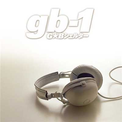 アルバム/GB-1/G★Bシェルター