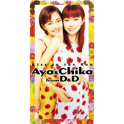 アルバム/Kiss in the Sun/Aya & Chika from D&D