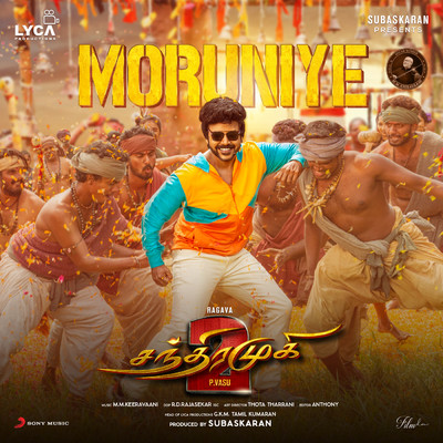 Moruniye (From ”Chandramukhi 2”)/M.M. Keeravani／S.P. Charan／Harika Narayan